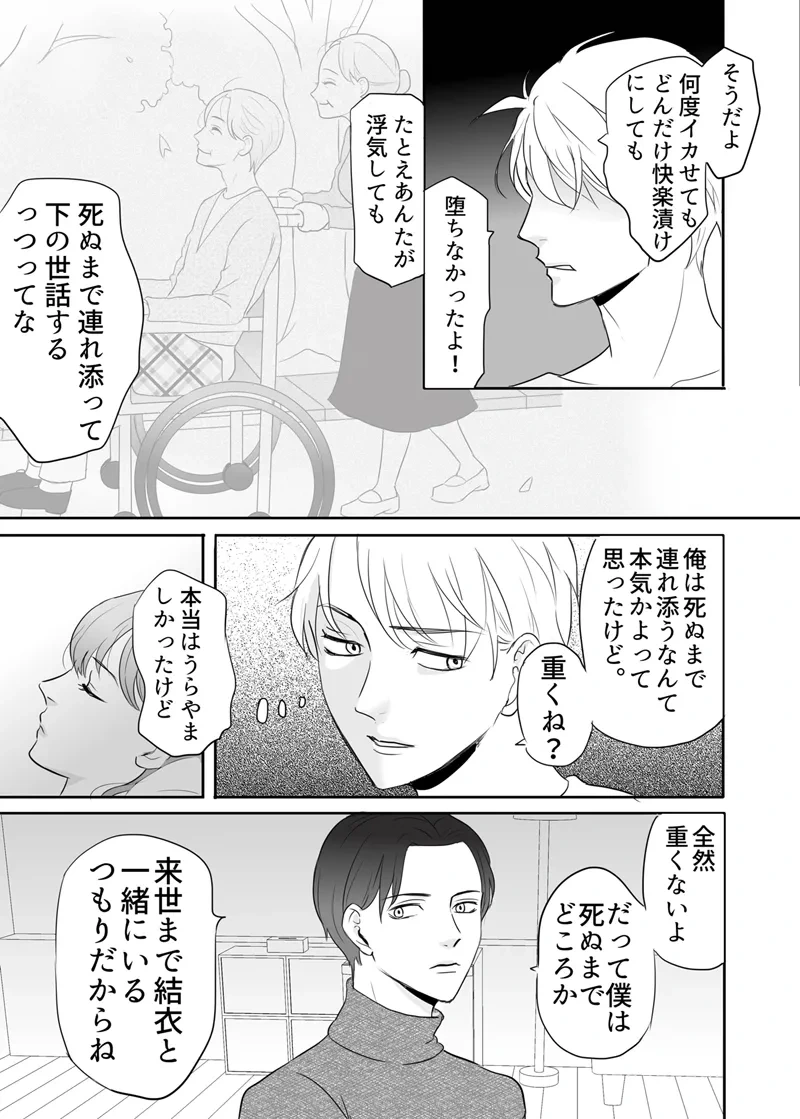 หน้า 71