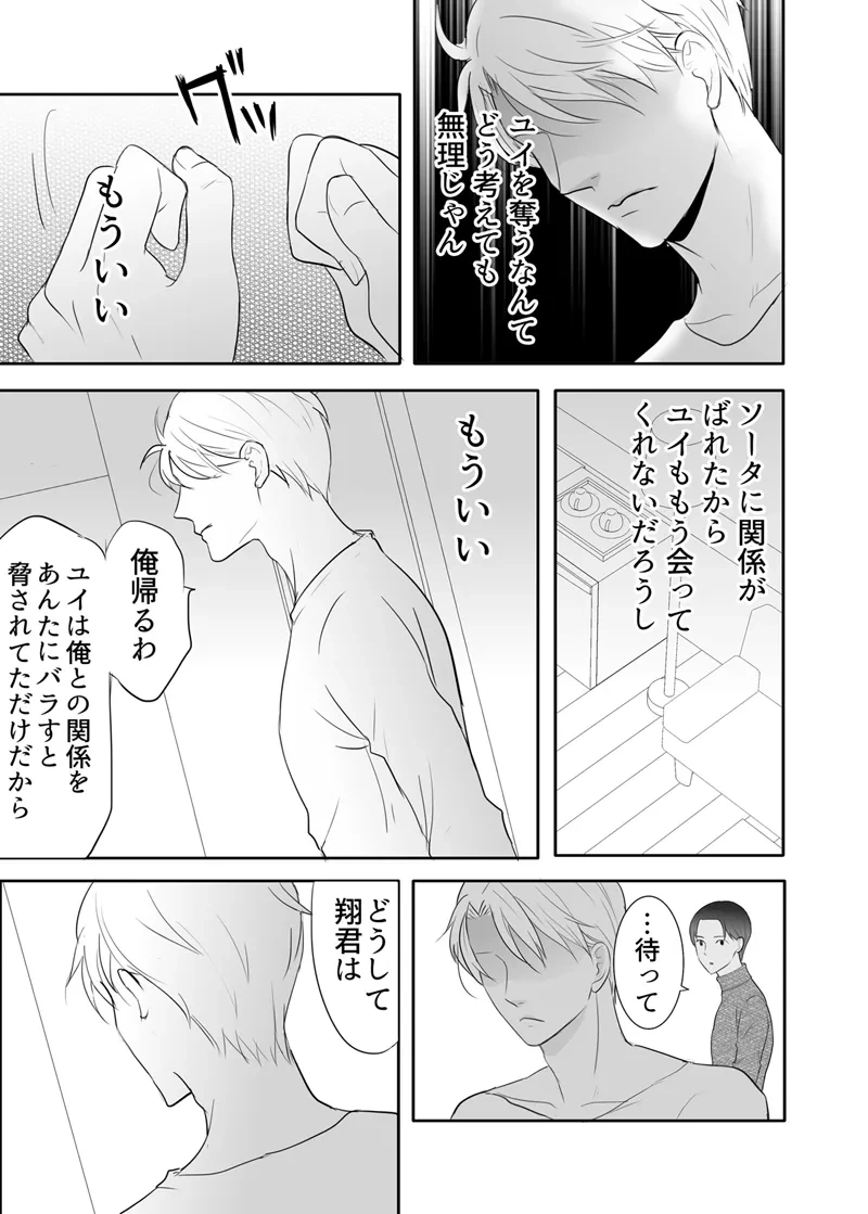 หน้า 73