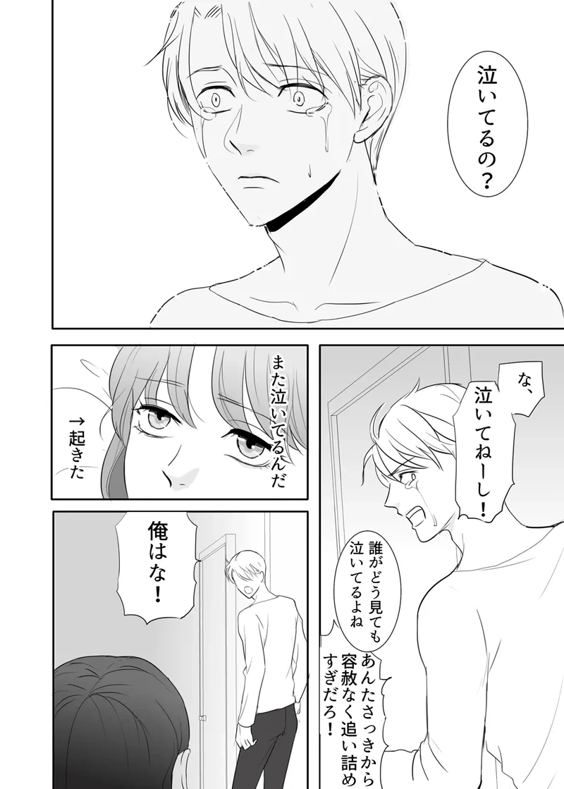 หน้า 74