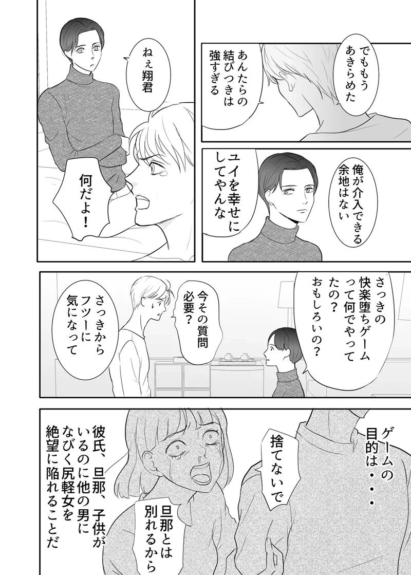 หน้า 76