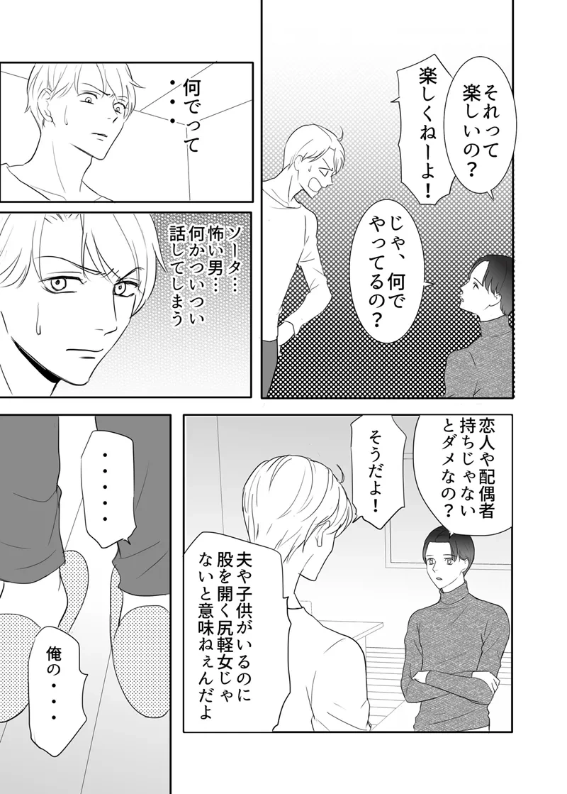 หน้า 77