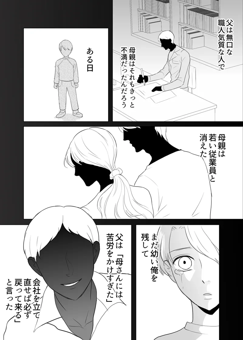หน้า 79