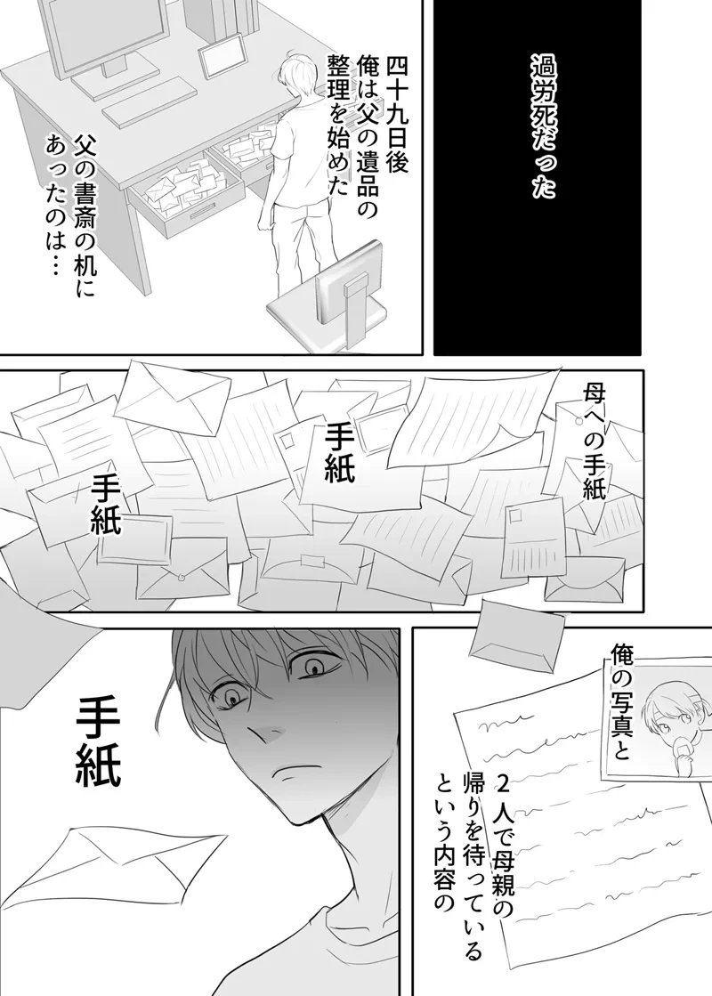 หน้า 81