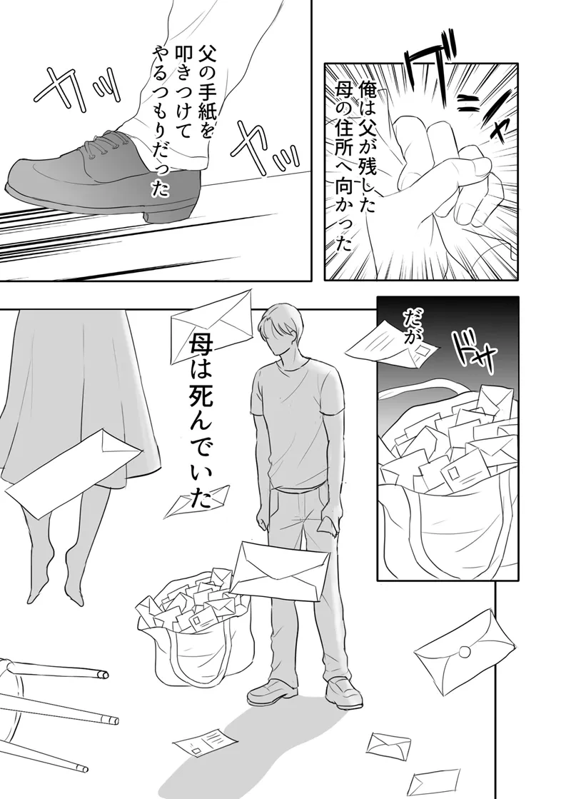 หน้า 82