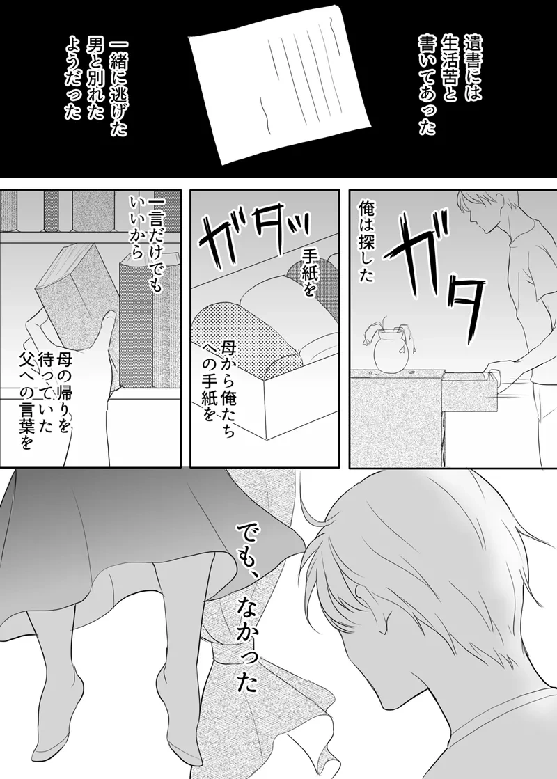หน้า 83