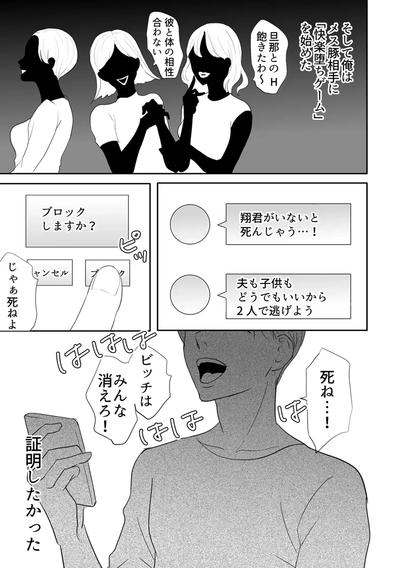 หน้า 84