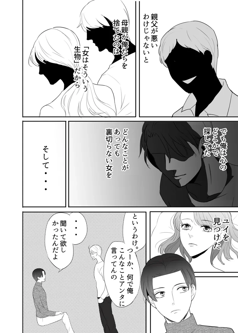 หน้า 85
