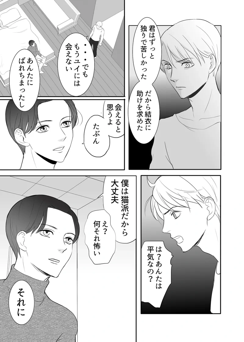 หน้า 86