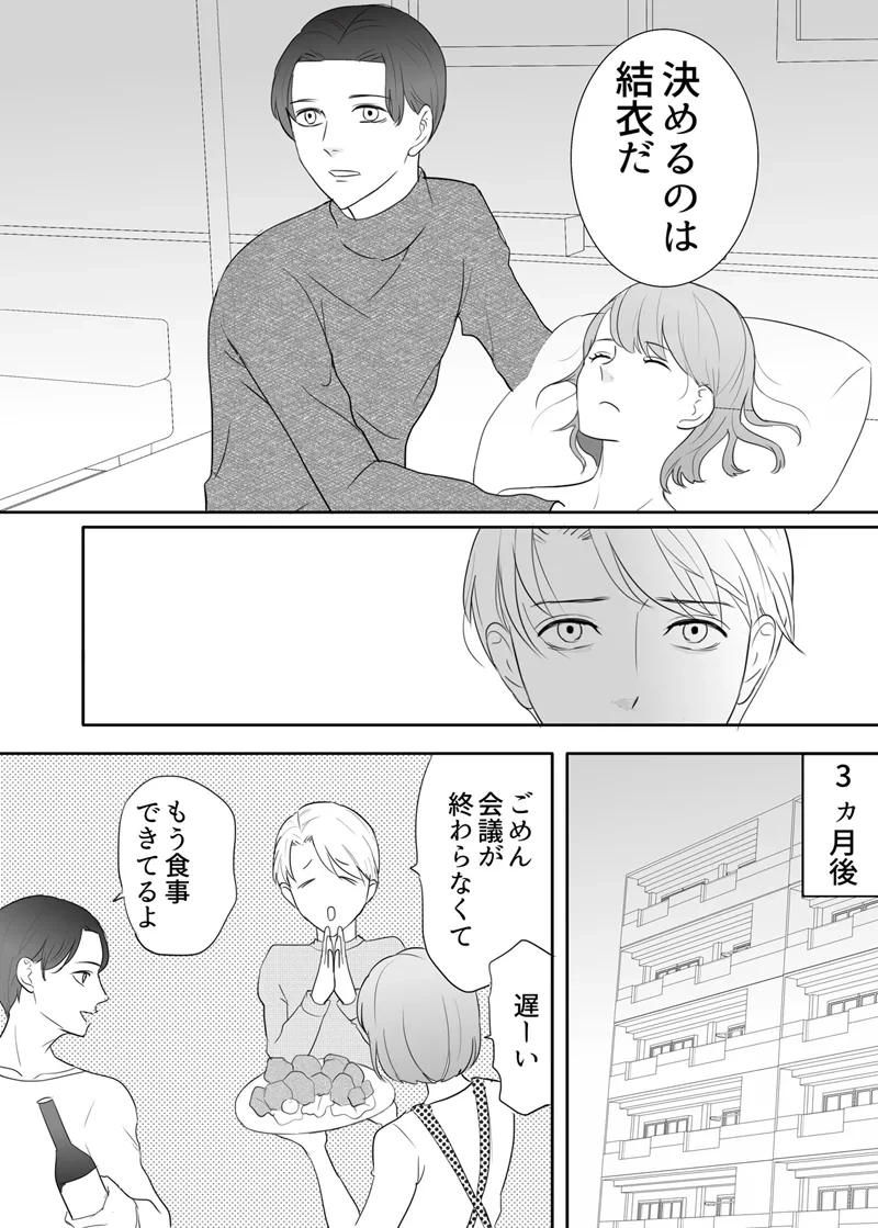 หน้า 87