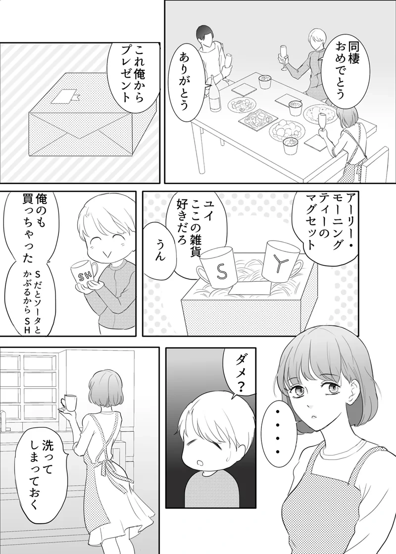 หน้า 88