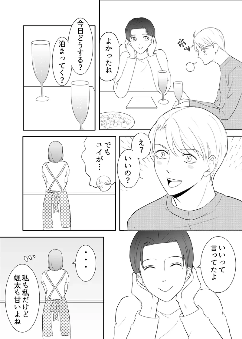 หน้า 89