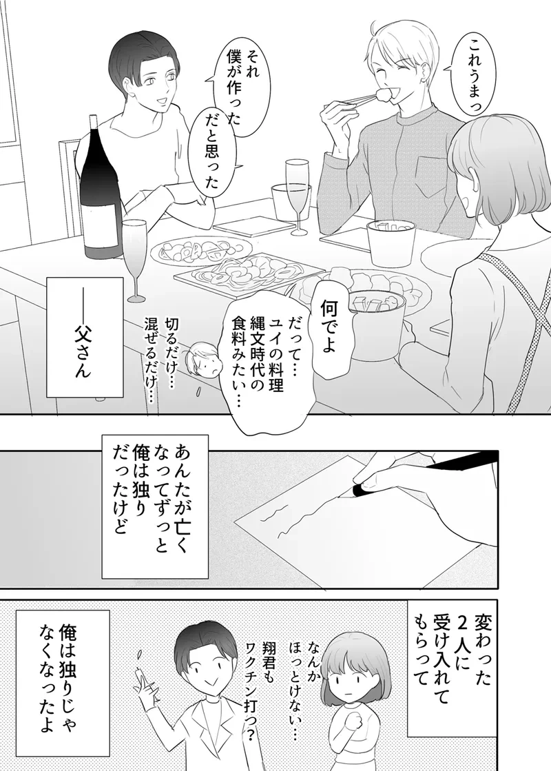 หน้า 90