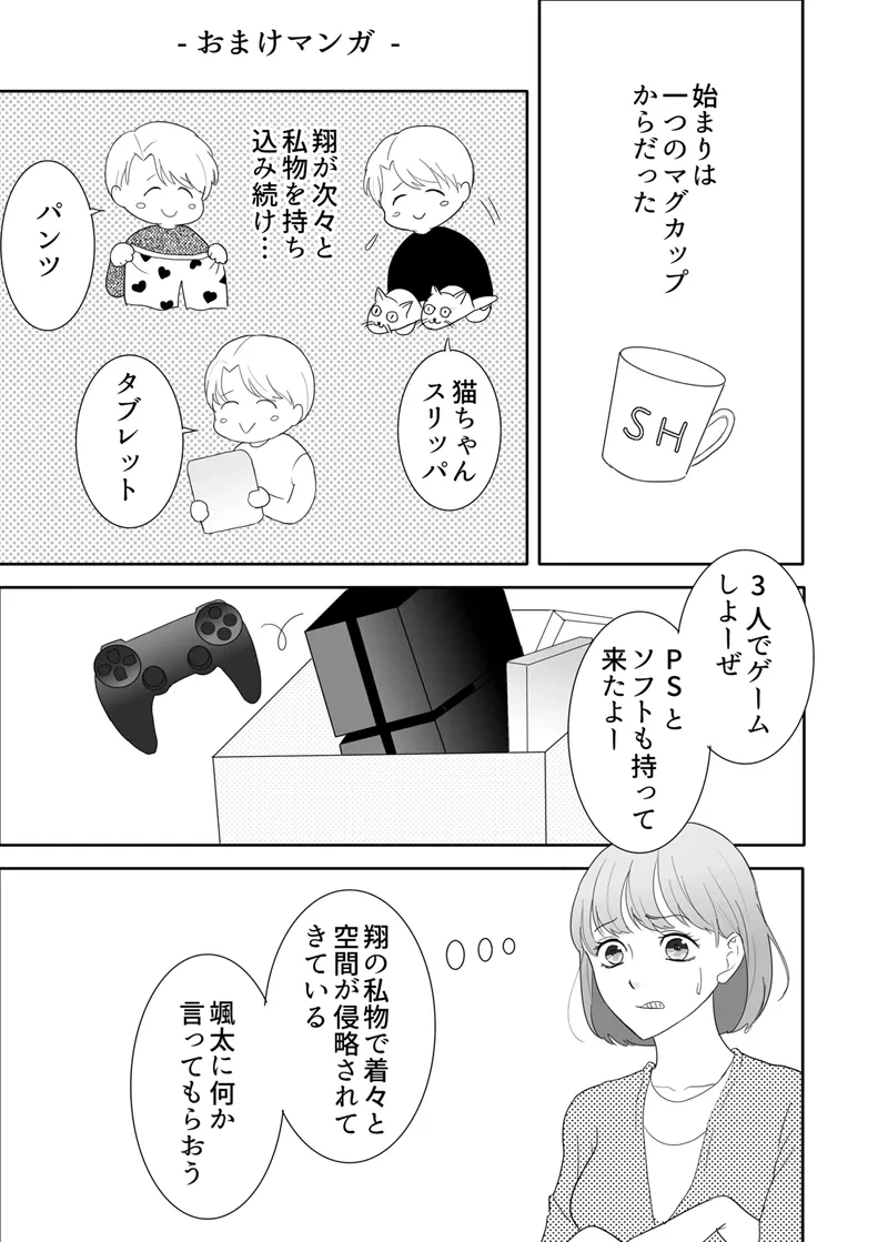 หน้า 93