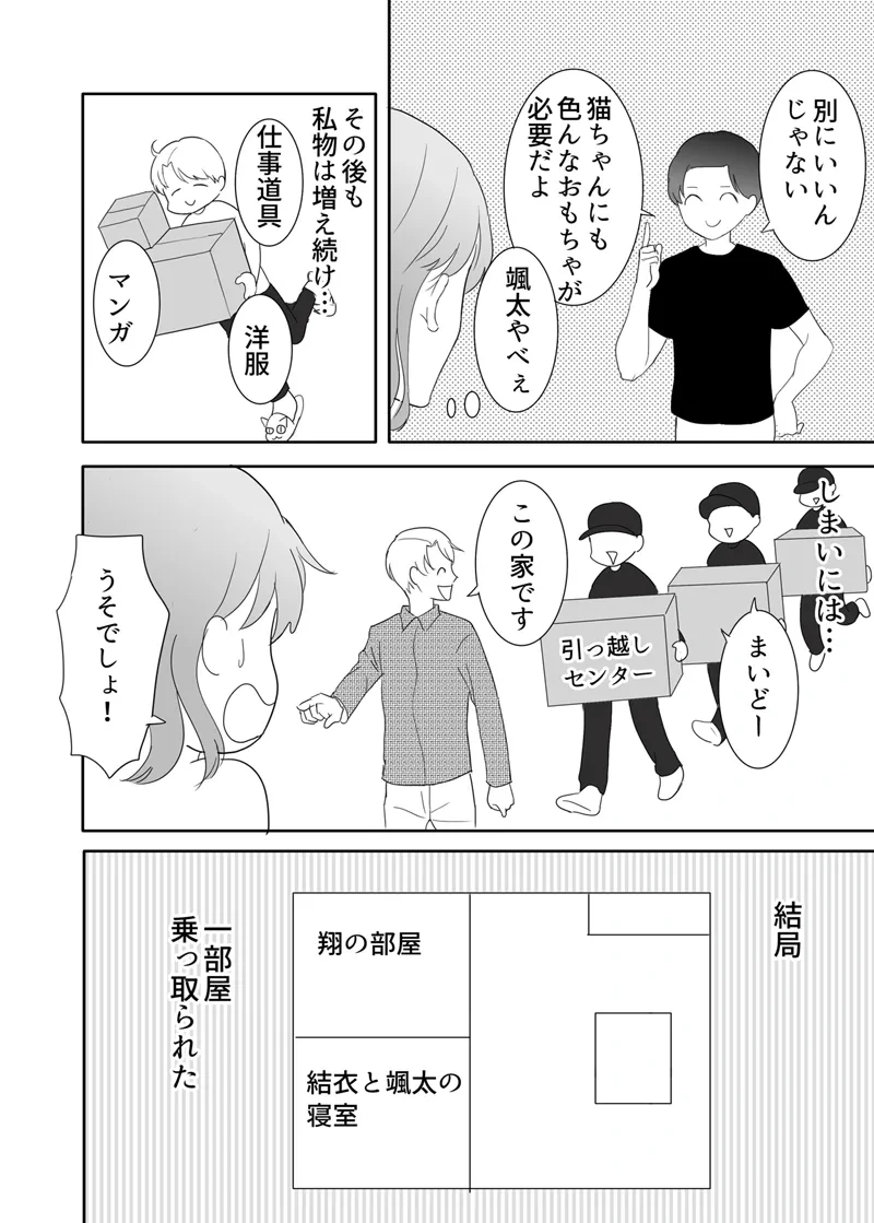 หน้า 94