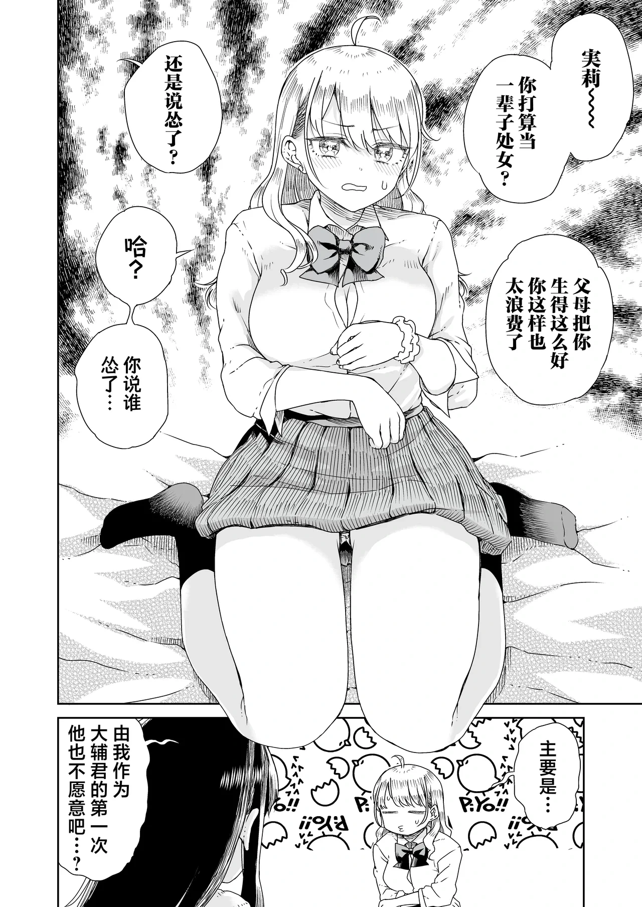 หน้า 10