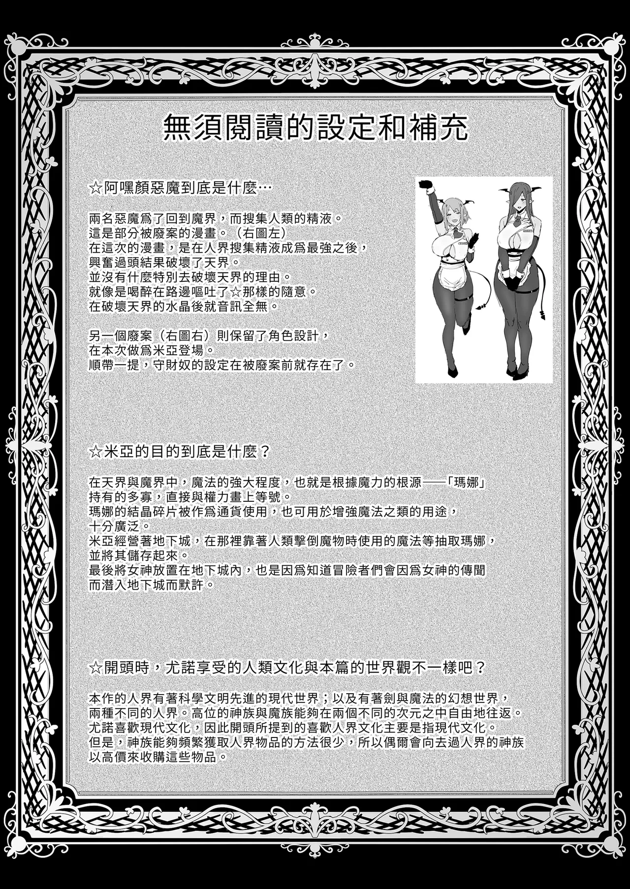 หน้า 56