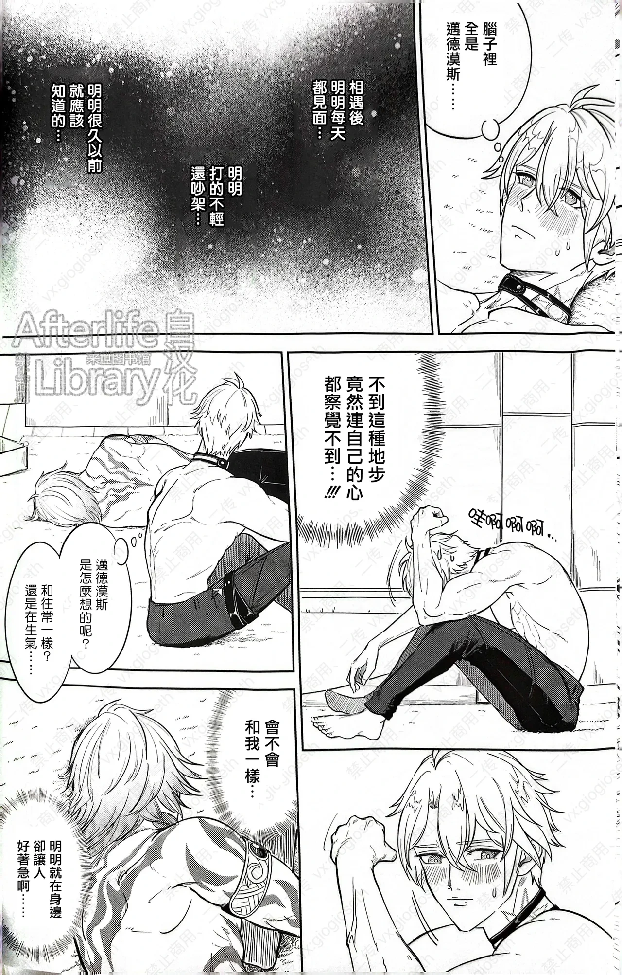 หน้า 44