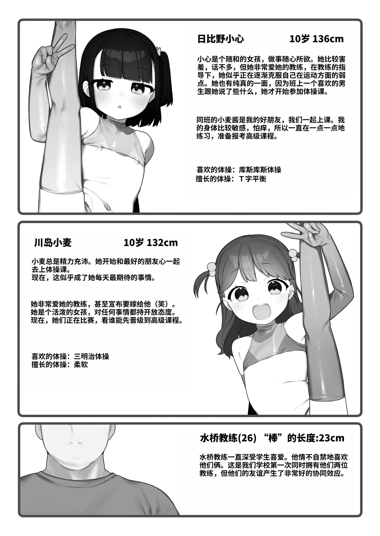 หน้า 20