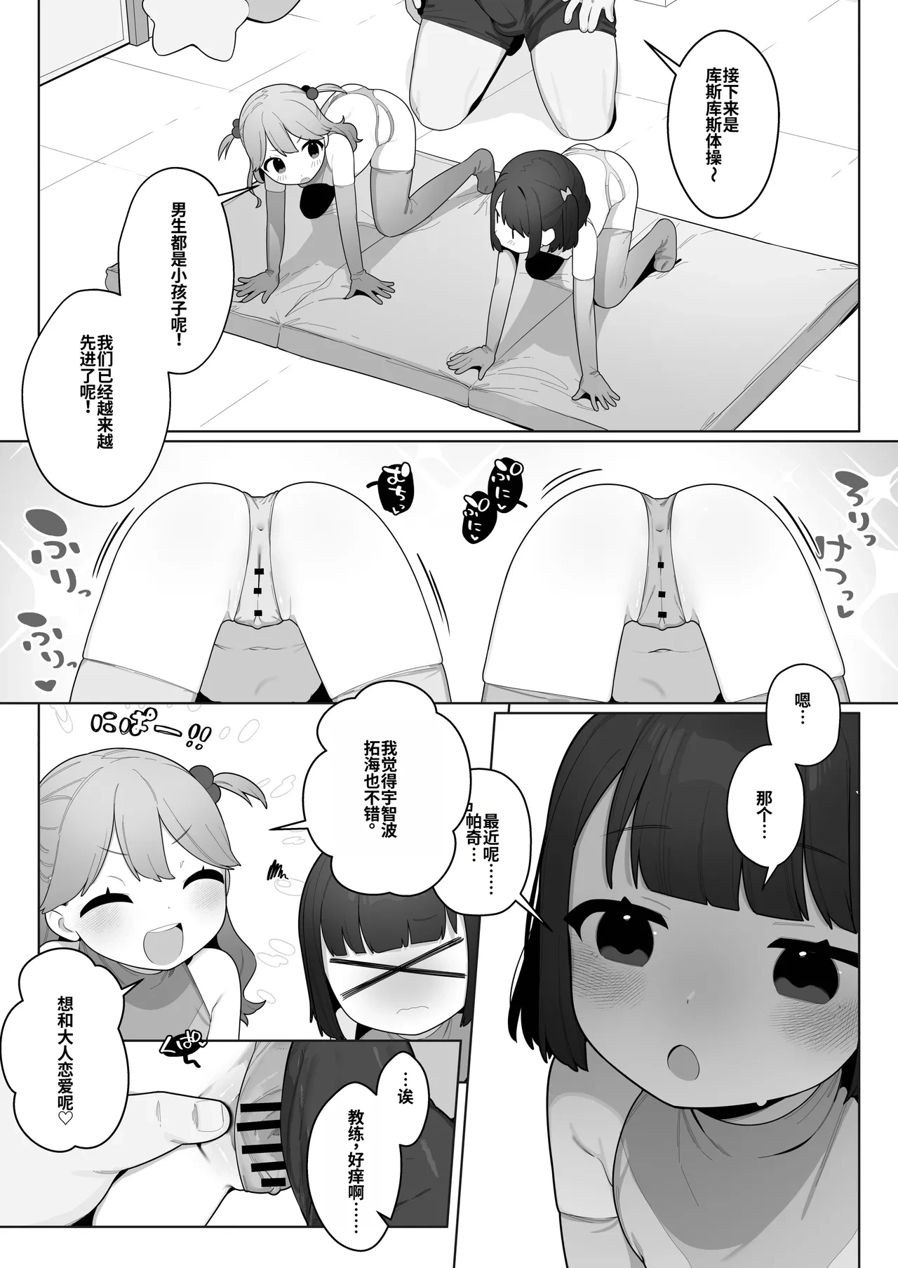 หน้า 24