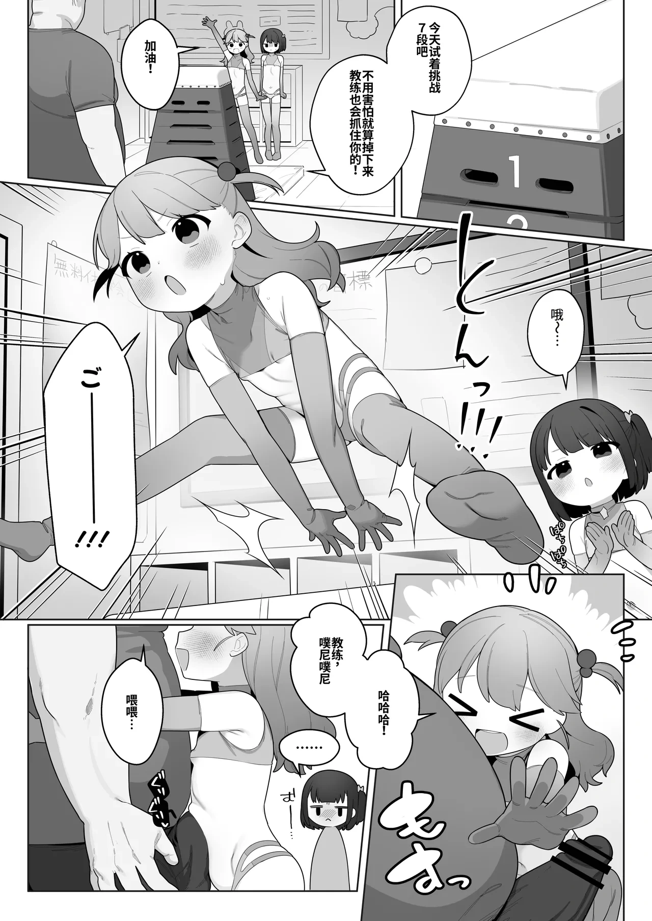 หน้า 26