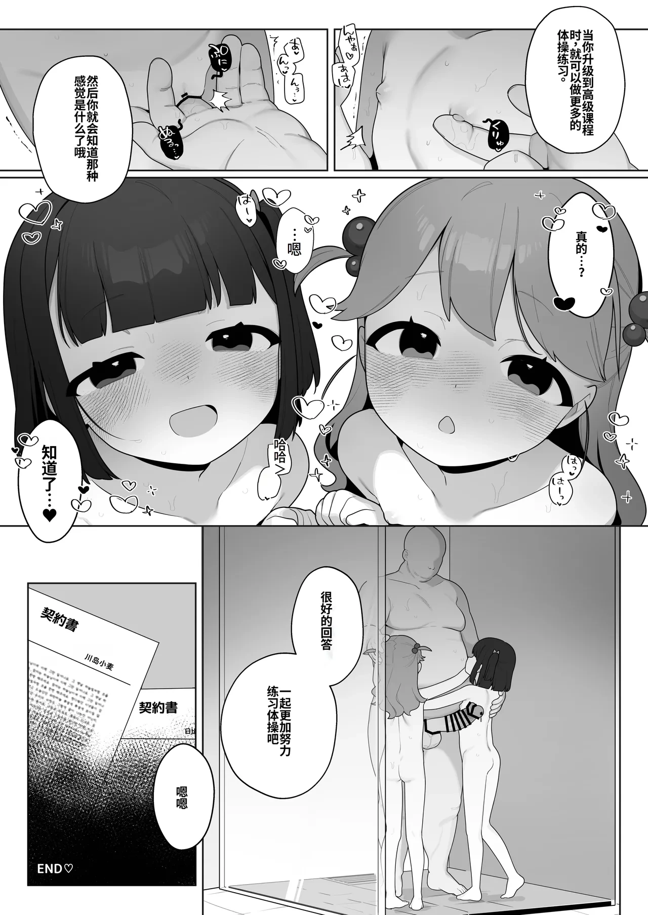 หน้า 30