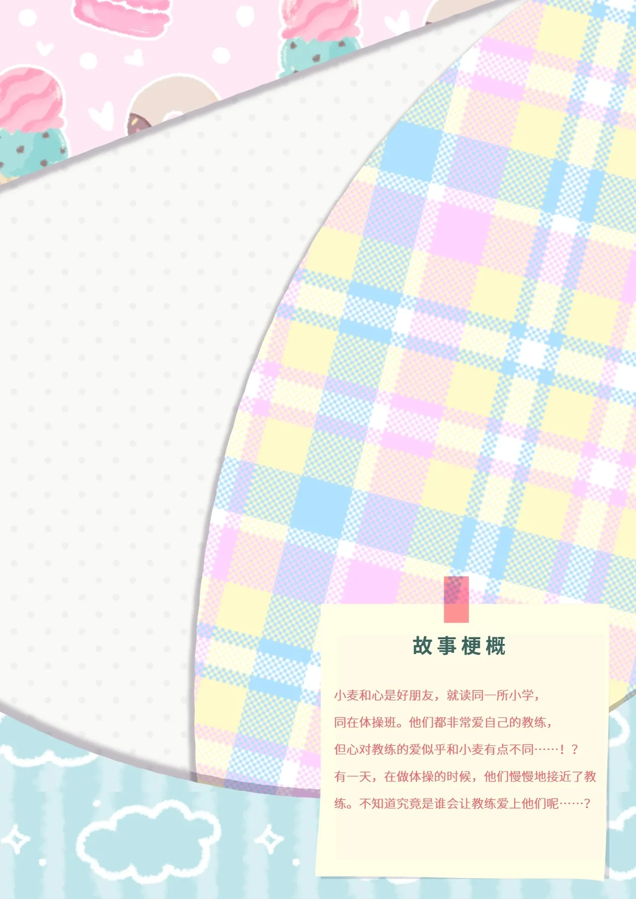 หน้า 33