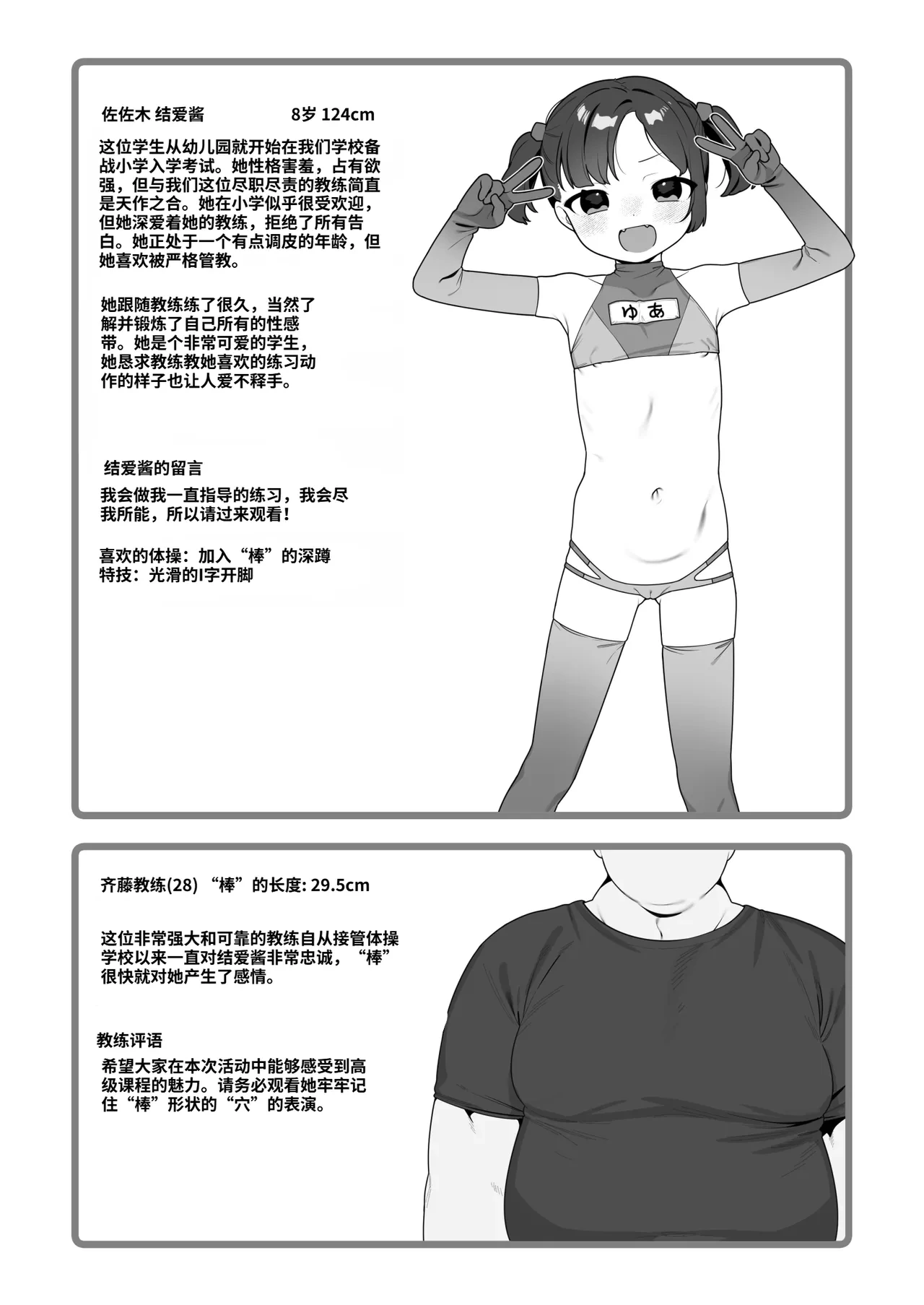 หน้า 35