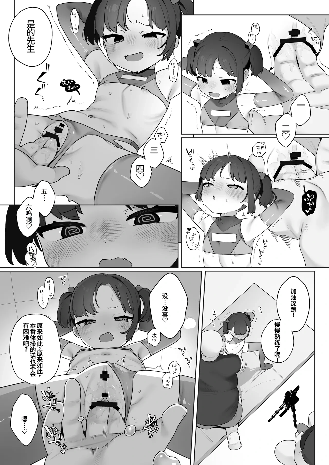 หน้า 42