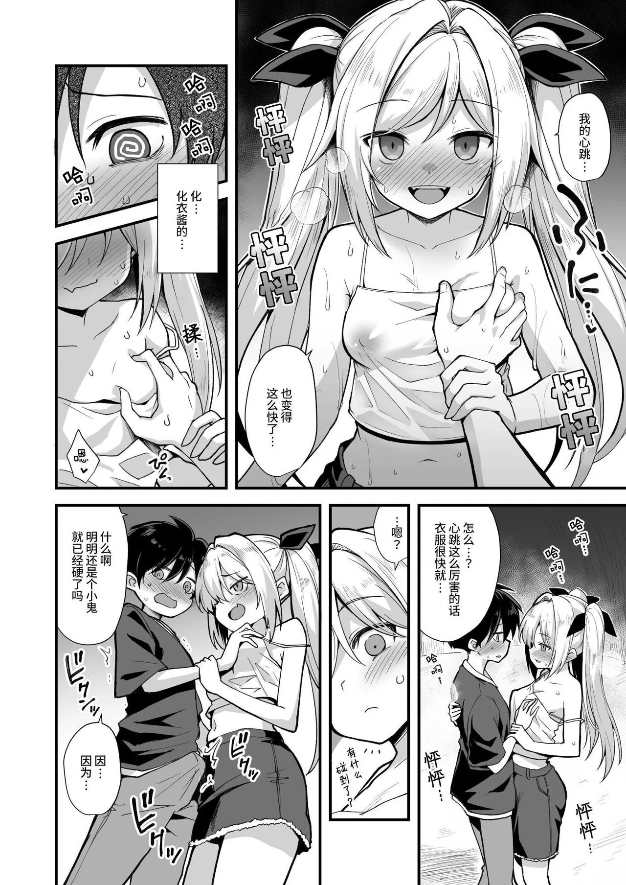 หน้า 20
