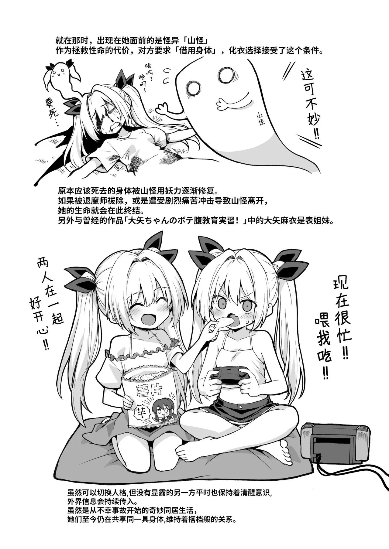 หน้า 103