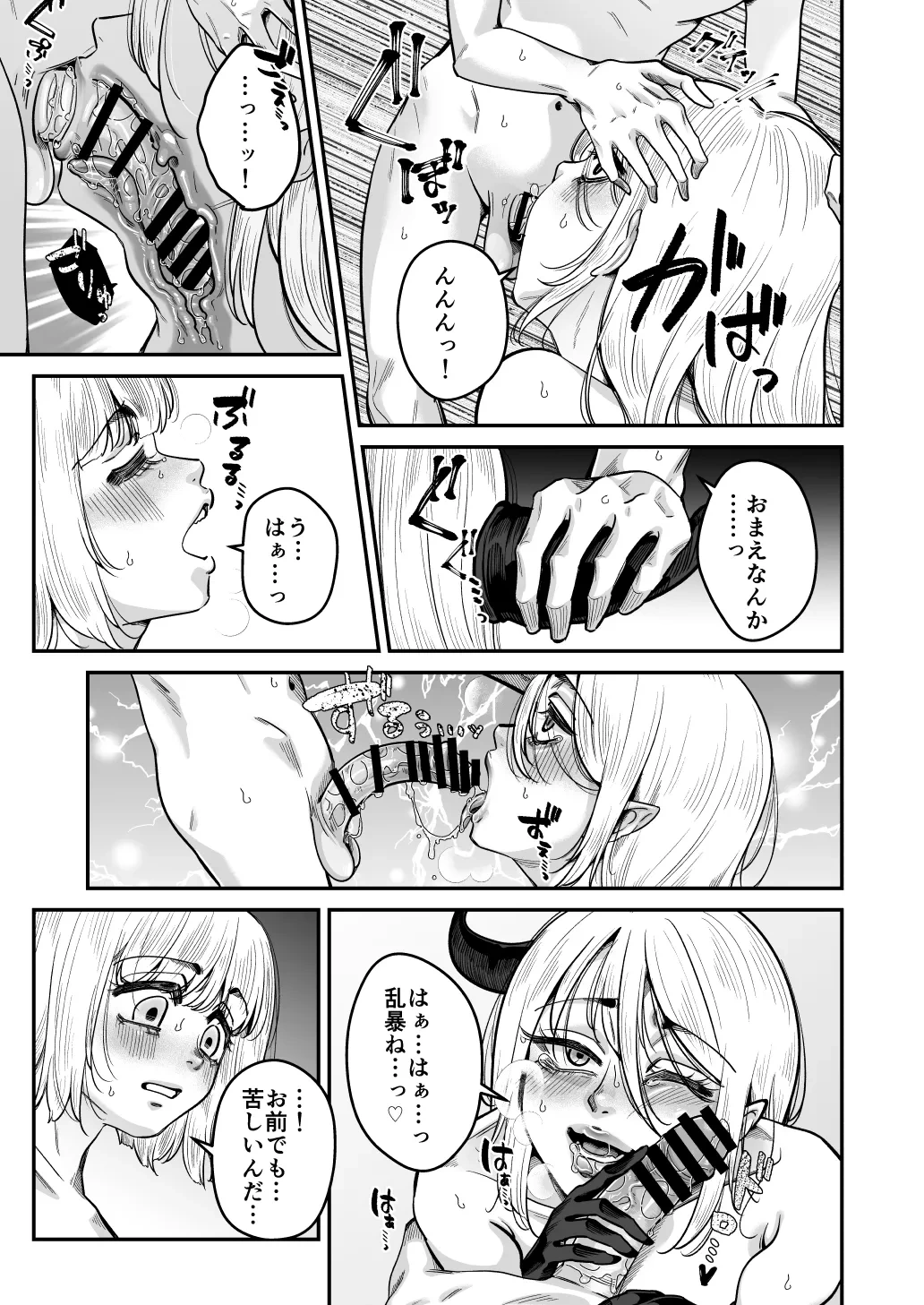 หน้า 9