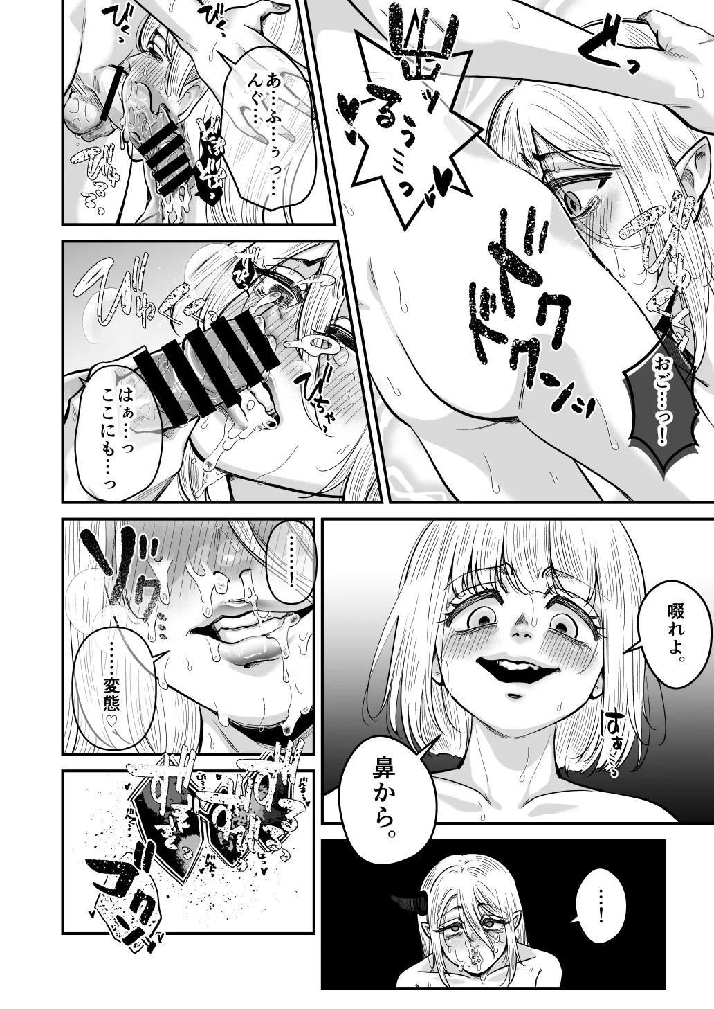 หน้า 14
