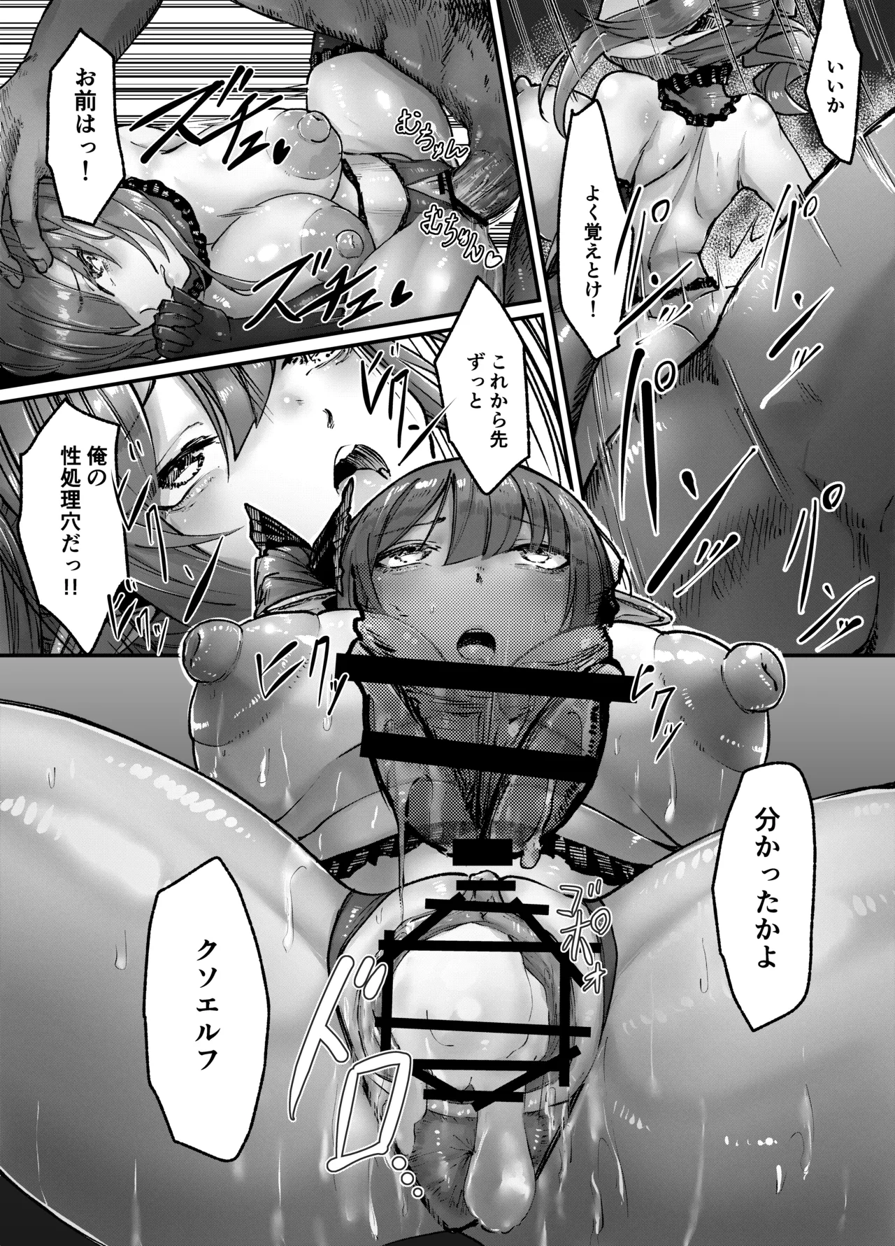 หน้า 10