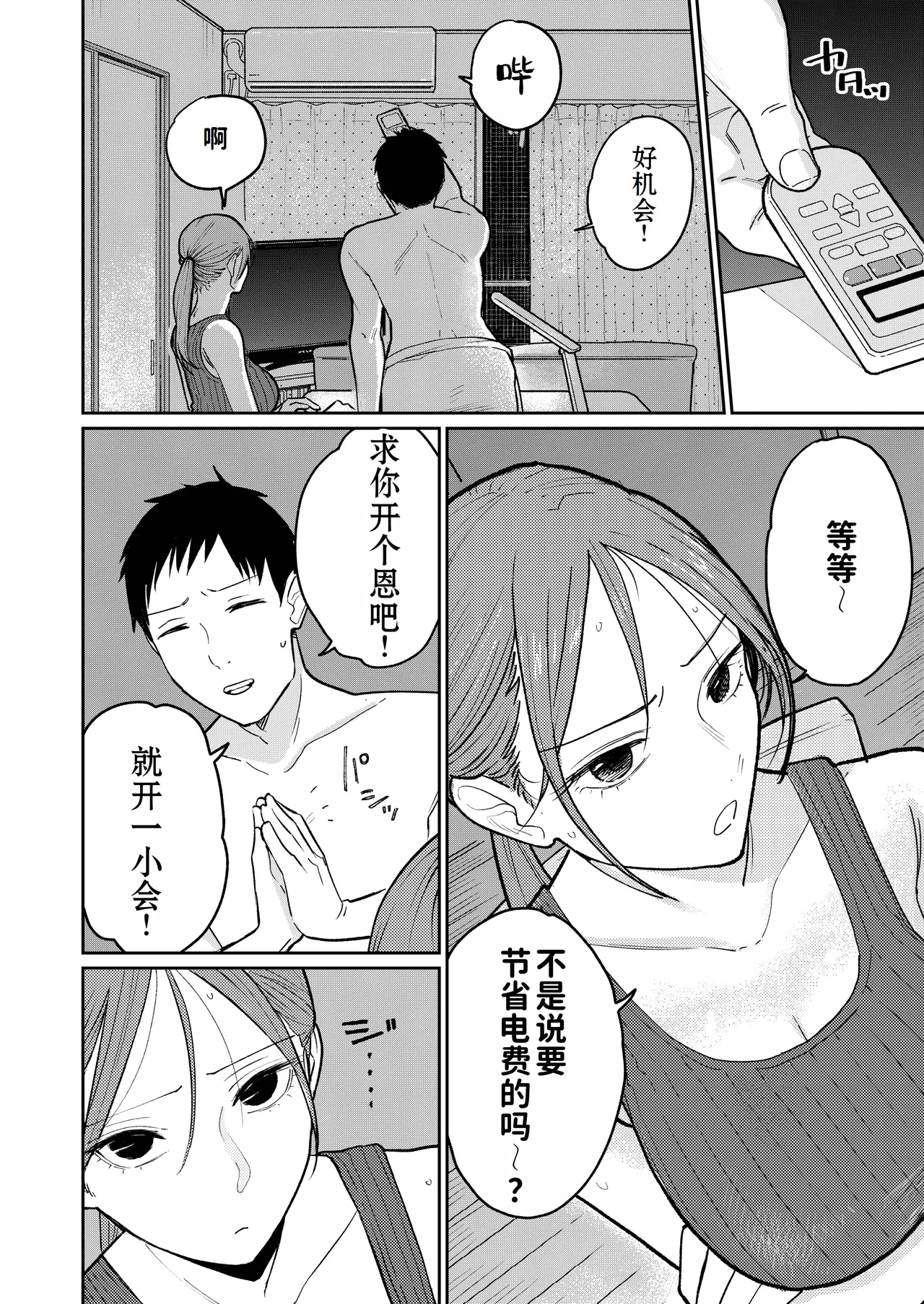 หน้า 11