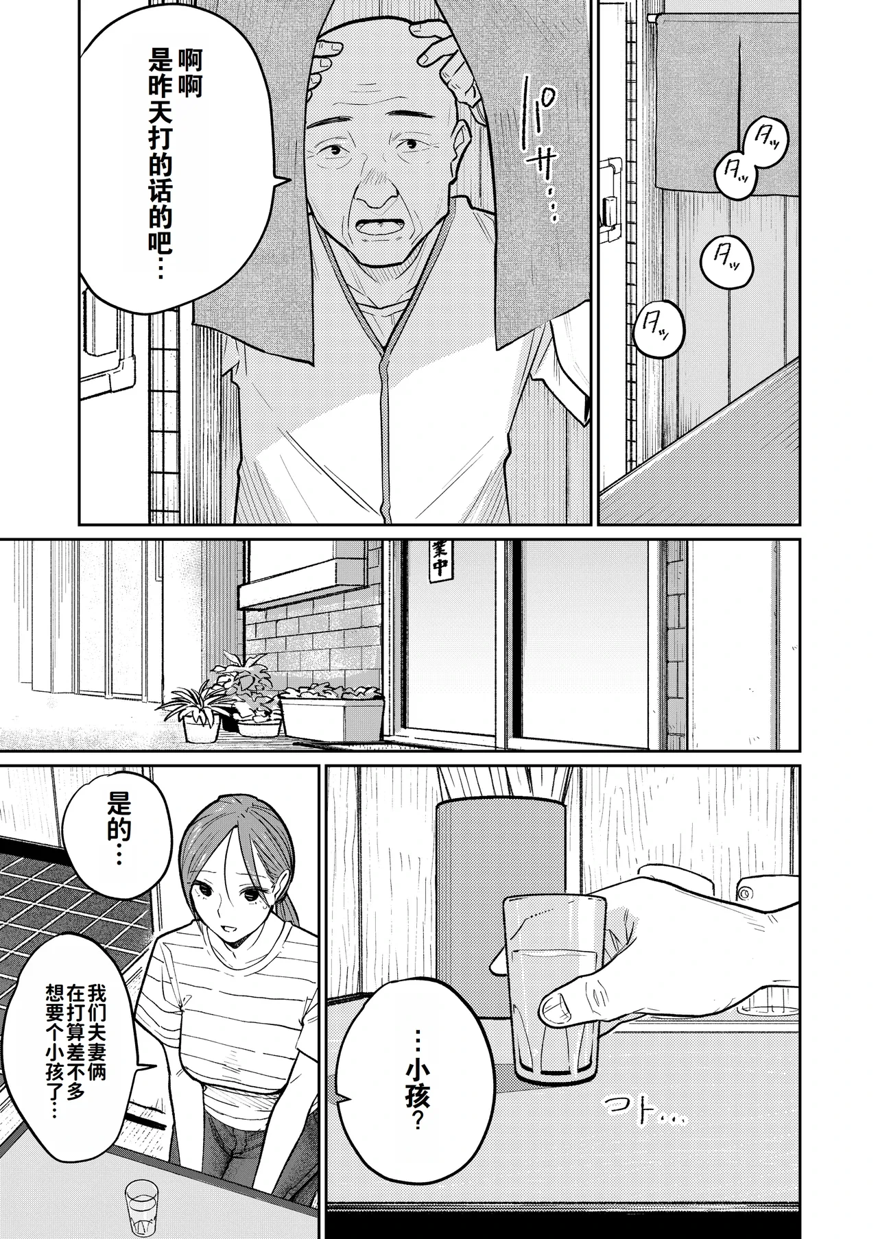 หน้า 16