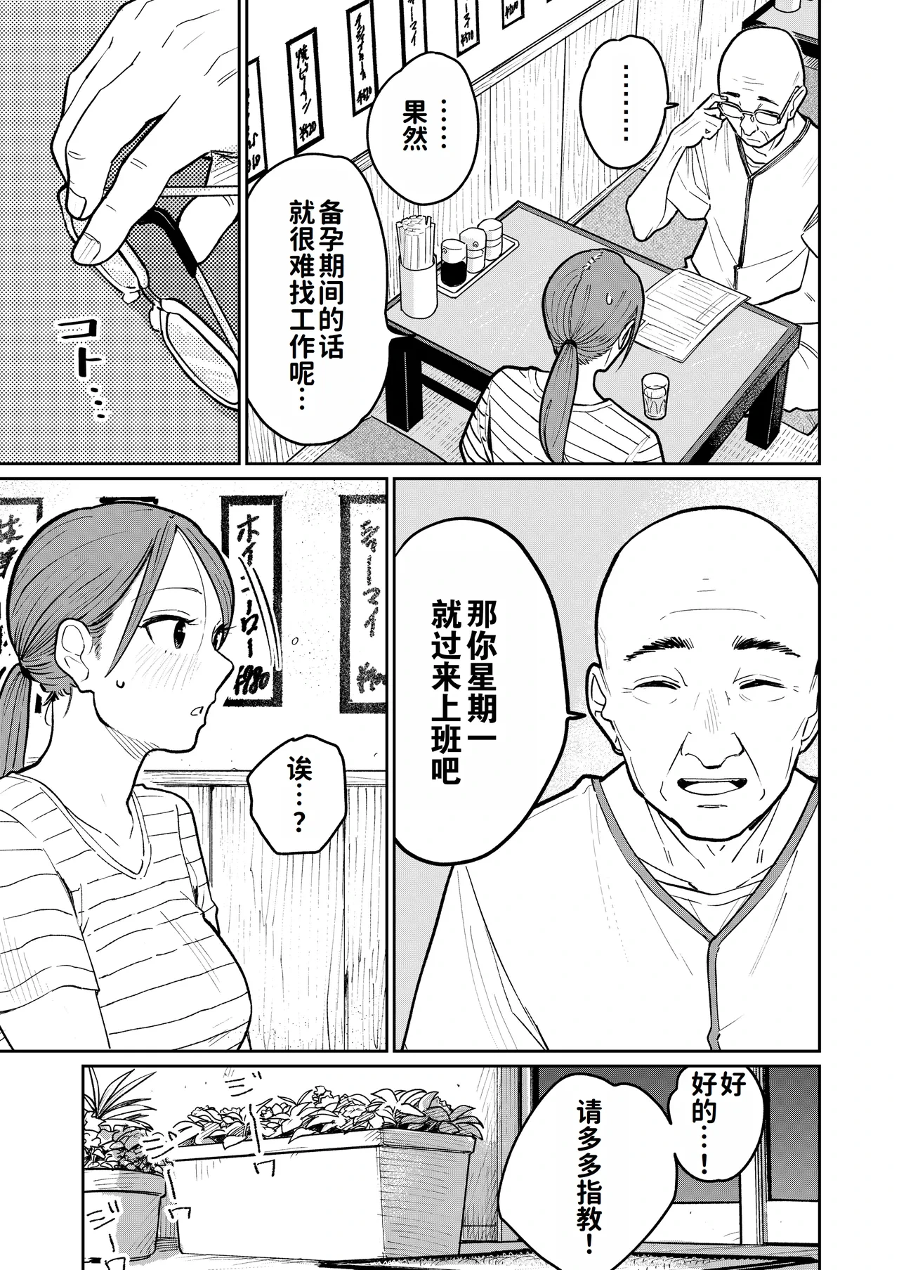 หน้า 18