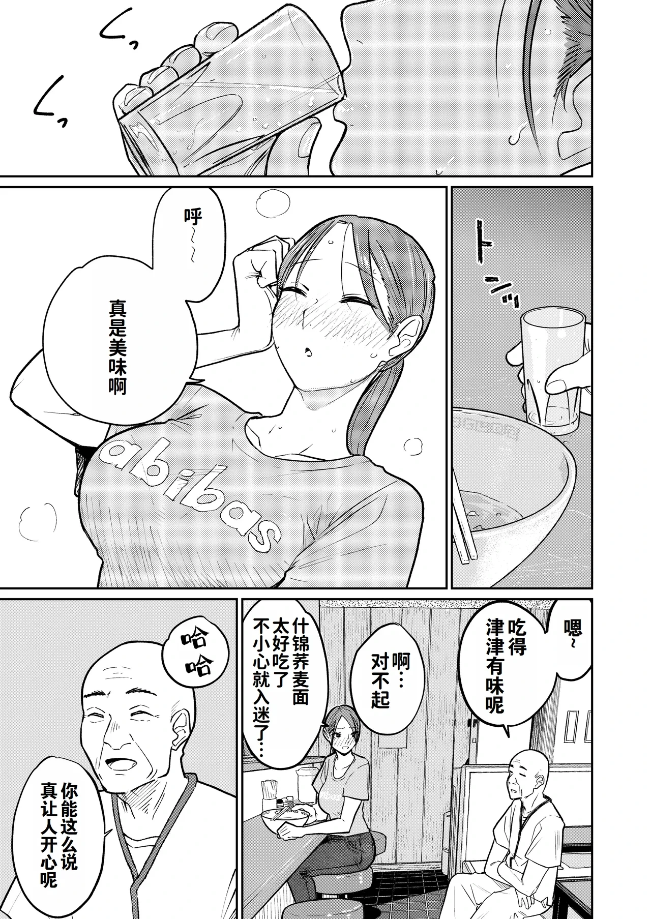 หน้า 20