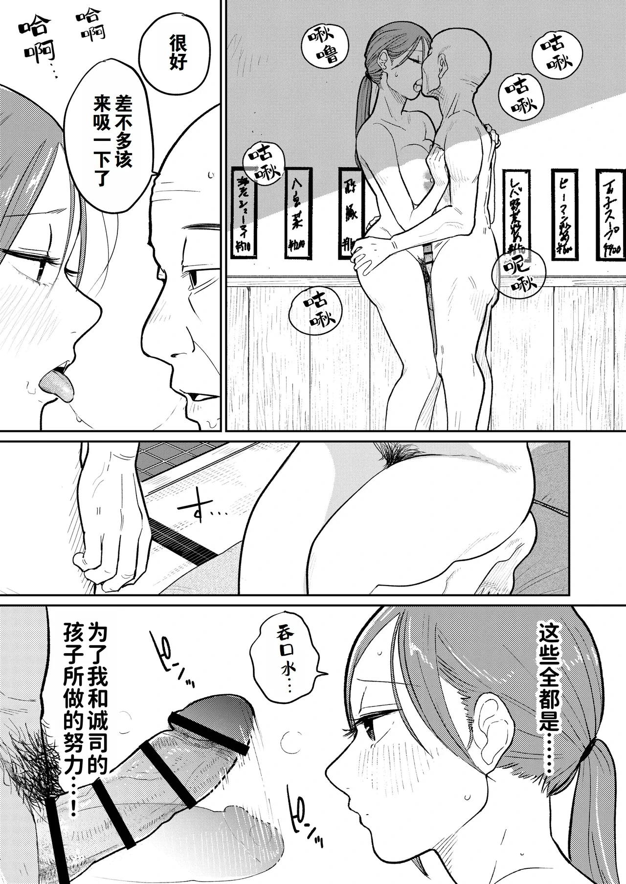 หน้า 32
