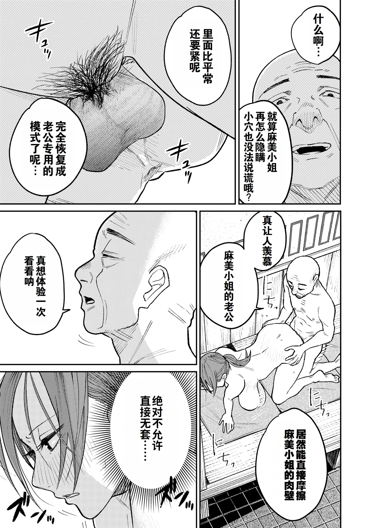 หน้า 42