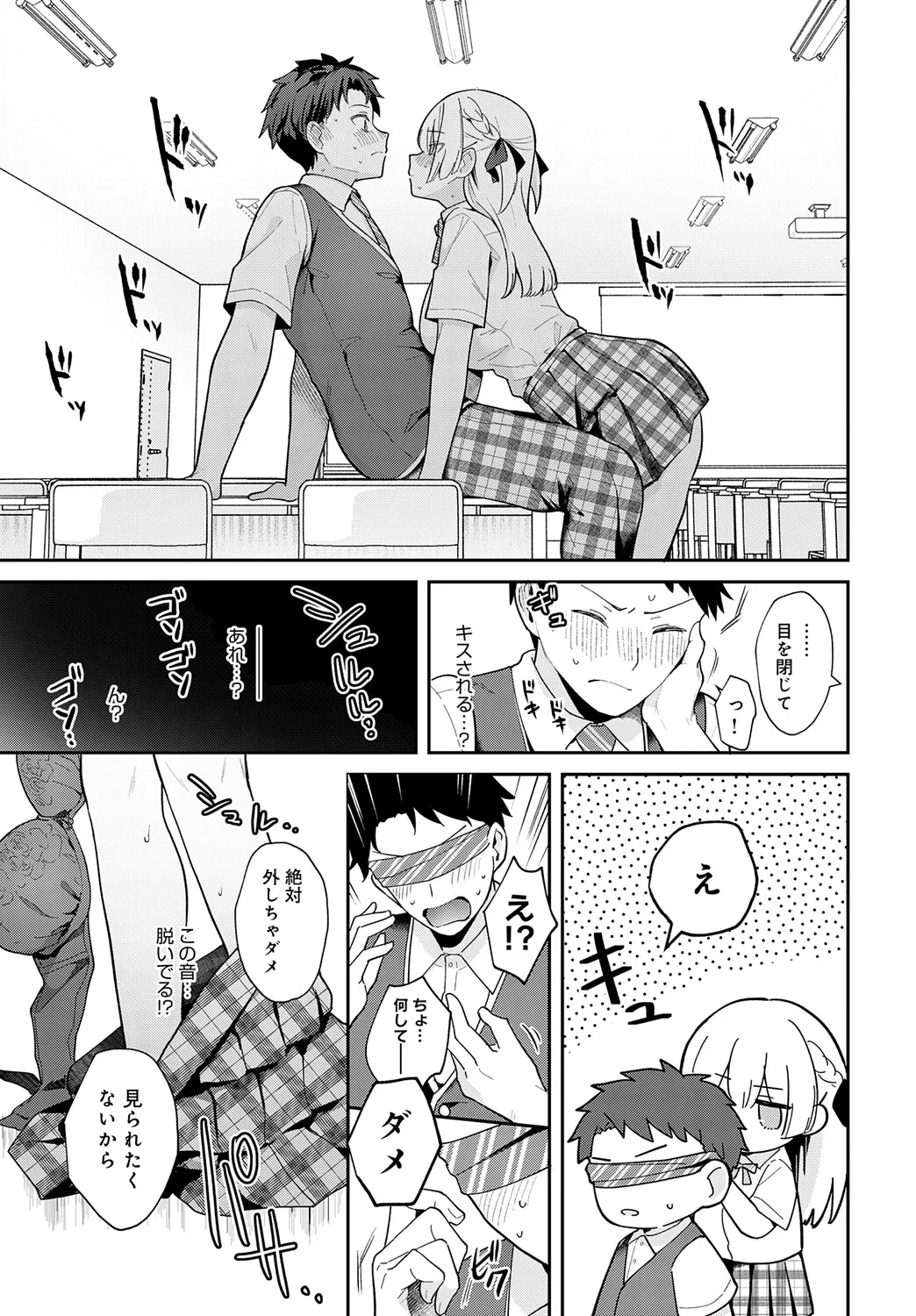 หน้า 22