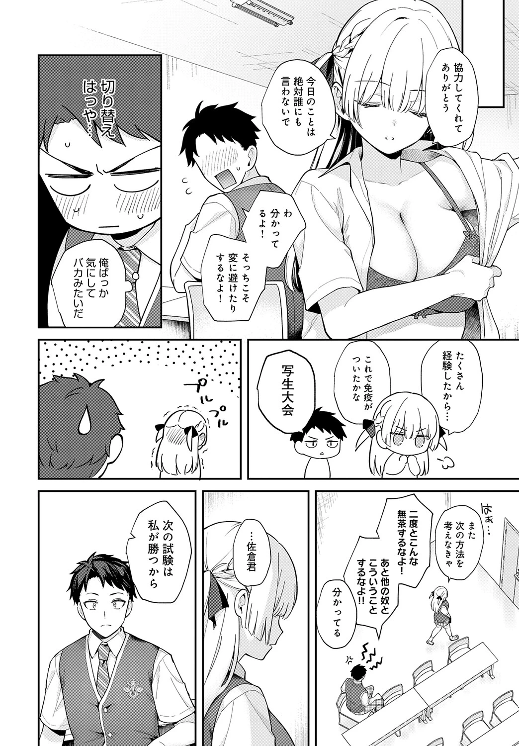 หน้า 43