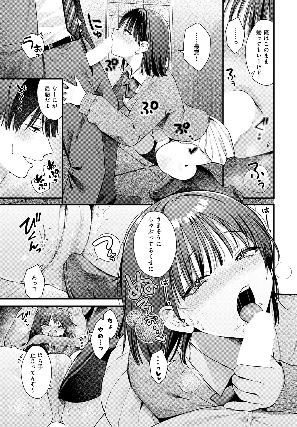 หน้า 50