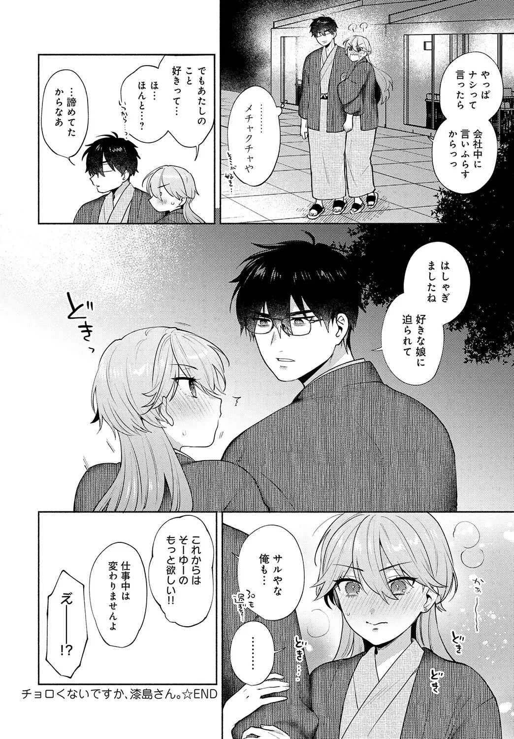 หน้า 91