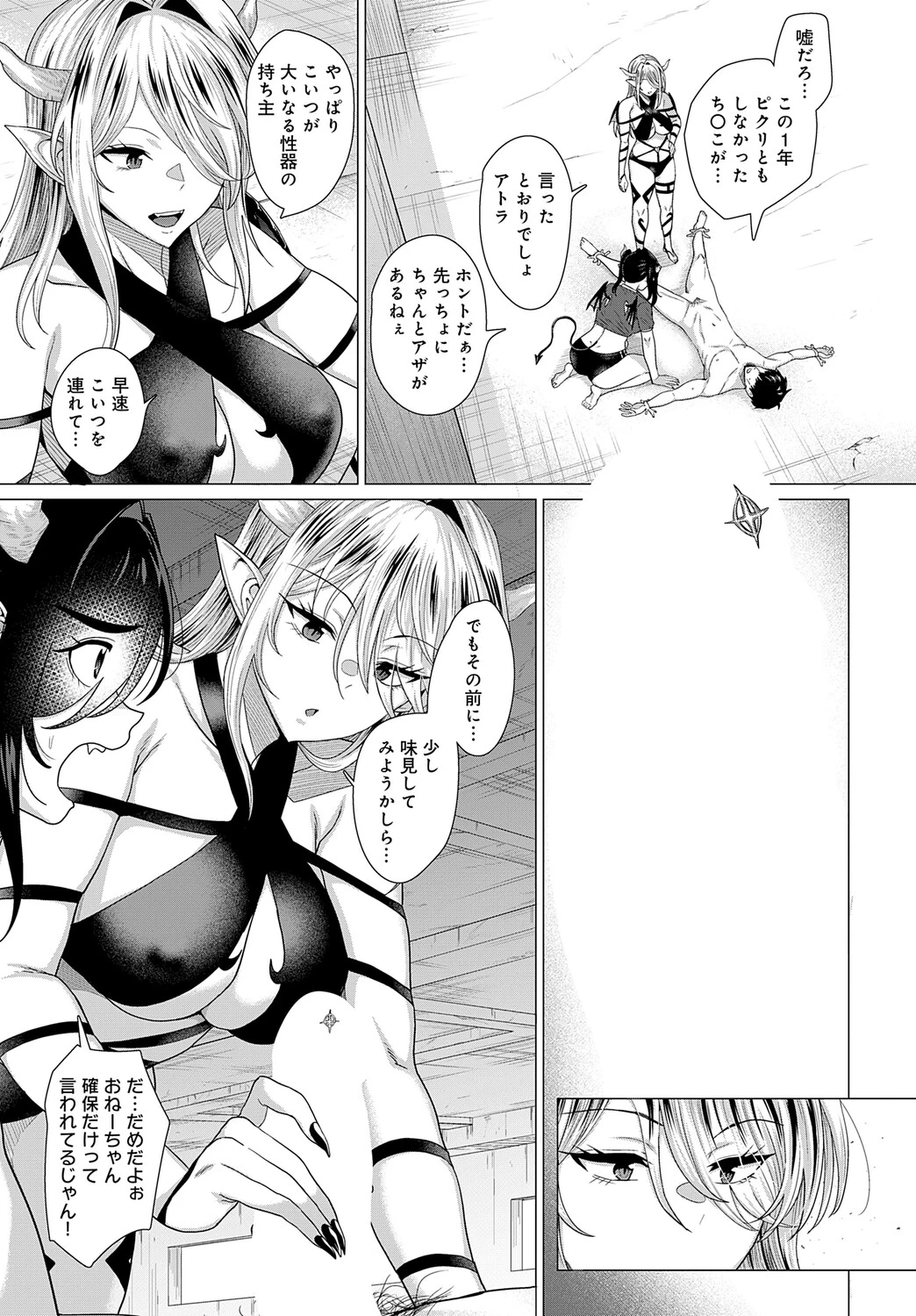 หน้า 100