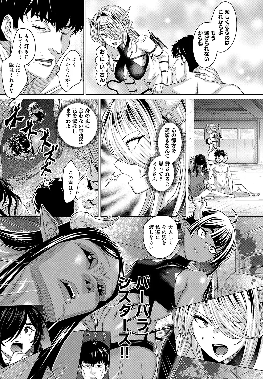 หน้า 122