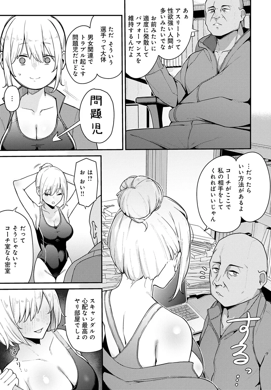 หน้า 128