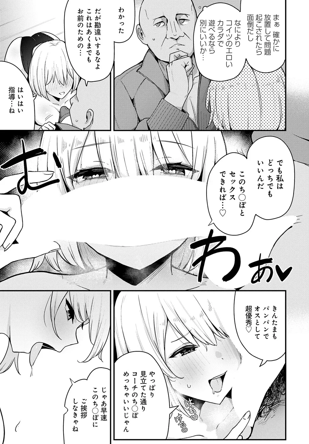 หน้า 130