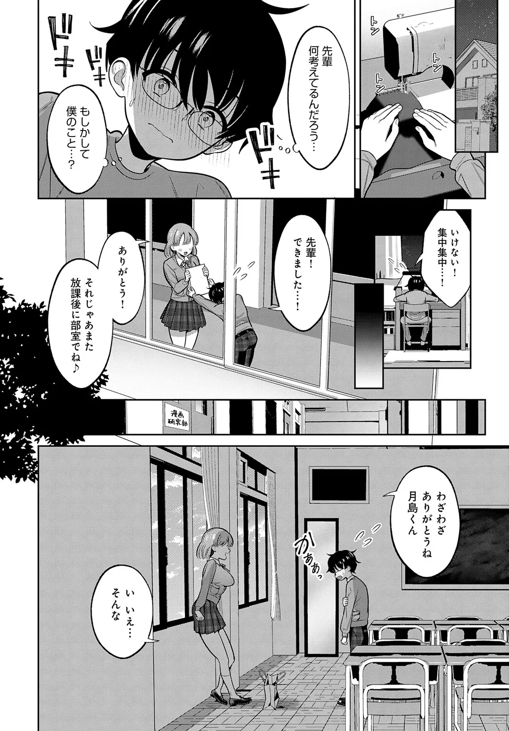หน้า 159
