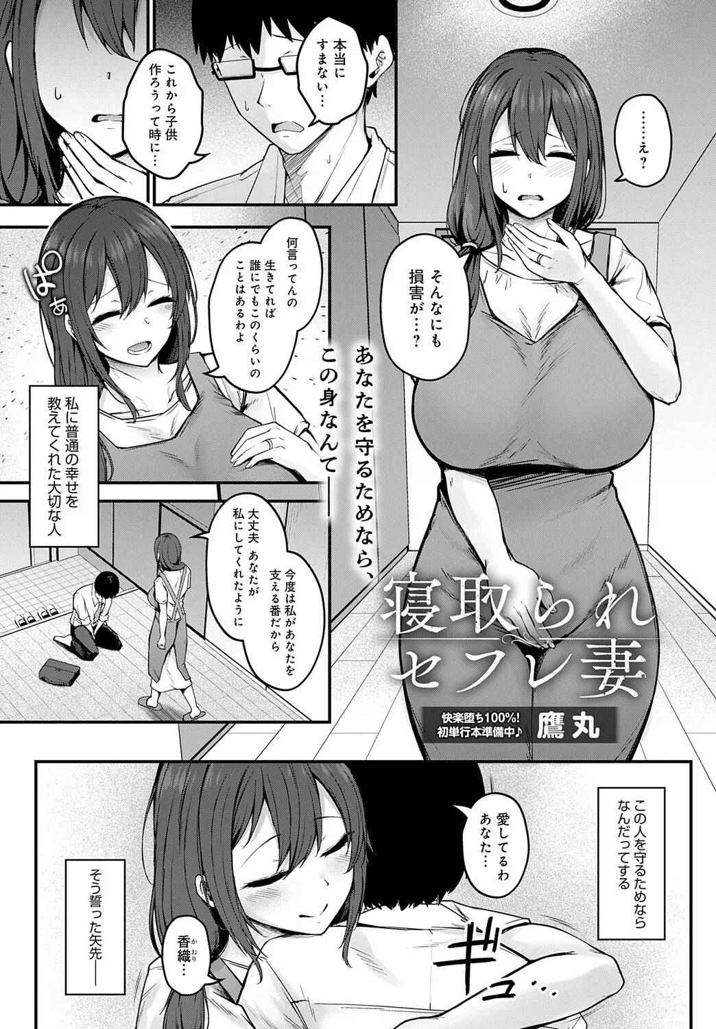 หน้า 184