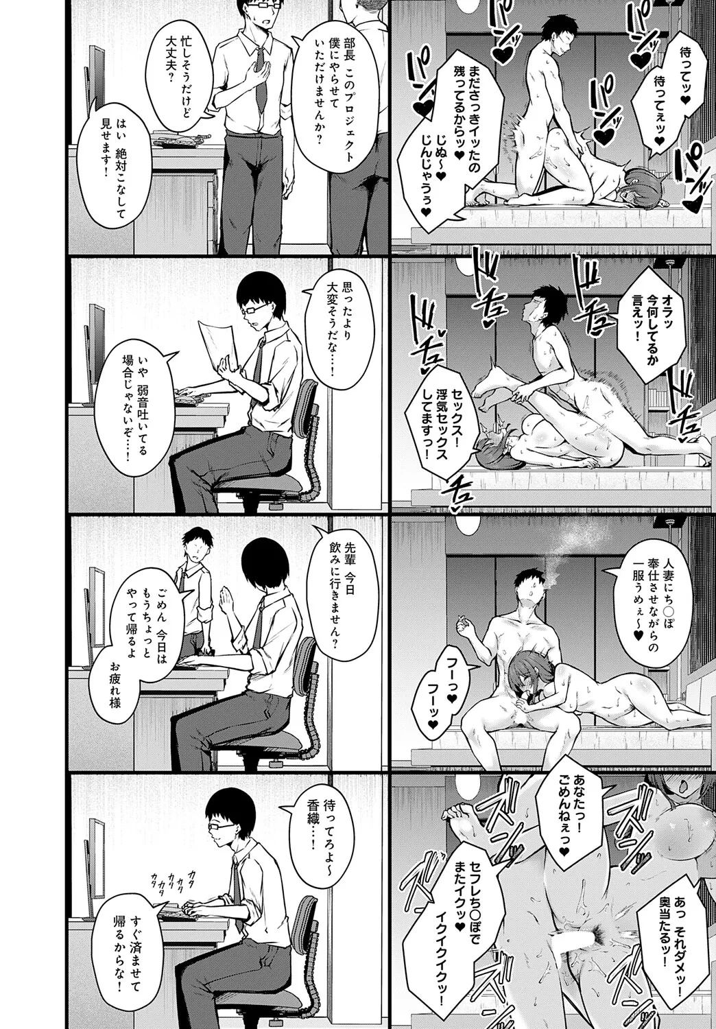 หน้า 199